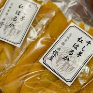 低温熟成保管‼茨城県産紅はるかSサイズ20㎏ さつまいも サツマイモ