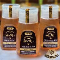 非加熱 生はちみつ 岡山百花蜜 500g×2本［神の使いHoney］ ｜ はちみつ