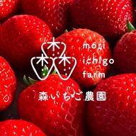 森いちご農園とちあいか -栃木県産- ｜ 果物/いちご 産直アウル 農家
