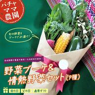 曲がったきゅうり20本☆規格外 ｜ 野菜/きゅうり 産直アウル 農家