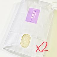 令和5年 京都【丹波産】インディカ 精米 -特別栽培米- “星かぐわ”20kg