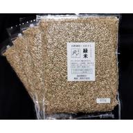 無肥料・自然栽培の古代もち米 緑米（玄米/R6年産）2.4kg(800g×3
