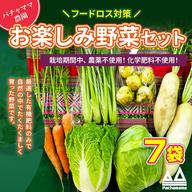 曲がったきゅうり20本☆規格外 ｜ 野菜/きゅうり 産直アウル 農家