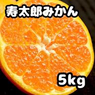 柑橘の女王「せとか」※数量限定10の予約販売のみです。 ｜ 果物