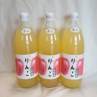しその葉しぼり(赤しそジュース) 6本 ｜ 飲料/ジュース 産直アウル