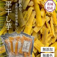 干し芋 シロタ 4kg バラ 4kg 合計8kg 茨城県産 紅はるか 5 母の日ギフト】 訳あり品 茨城県産紅はるか干し芋シロタ500g×2袋