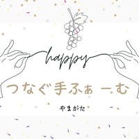 ジューシー&スイート！山形デラウェア 約2kg 果物/ぶどう通販