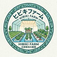 当日朝採り・冷蔵便】甘さが弾けるミニトマト クリーンなハウス水耕