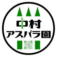 小松菜々男の お野菜 小松菜 ５束  約1.0kg 野菜/小松菜通販