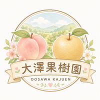 梨 幸水 秀品 10キロ 28個入 ｜ 果物/梨 産直アウル 農家・漁師など