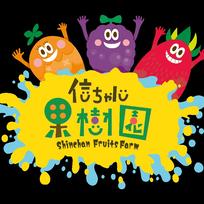 信ちゃん果樹園のご紹介 | 朝倉市 | 産直アウル 農家から直接野菜など