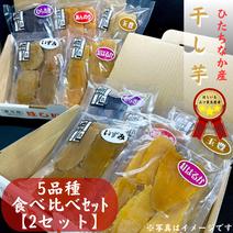 産地詳細 ｜ 茨城県ひたちなか市 ｜ 産直アウル 農家・漁師など生産者