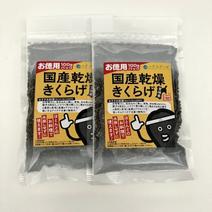 プチプチきくらげ　国産乾燥きくらげ3㎜カット　お徳用たっぷり100g×2袋 プチプチきくらげ　100g×2袋 果物や野菜などのお取り寄せ宅配食材通販産地直送アウル