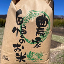 幻のお米　旭1号　無農薬無肥料栽培　天日干し　玄米です10kg(5kg×2個) 10kg(5kg×2個) 果物や野菜などのお取り寄せ宅配食材通販産地直送アウル