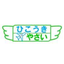 近藤様 専用商品　《常温便》エディブルフラワー　ペンタス ペンタス 50輪 果物や野菜などのお取り寄せ宅配食材通販産地直送アウル