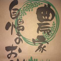 令和8年産新米入荷！お米農家さんから直接購入♪ ｜ 産直アウル 農家