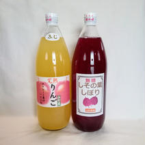 賞味期限間近！　ふじりんごジュース１本と赤紫蘇ジュース『無糖　しその葉しぼり』１本のお得セット ふじりんごジュース１リットル×１本　赤紫蘇ジュース『無糖』１リットル×１本 果物や野菜などのお取り寄せ宅配食材通販産地直送アウル