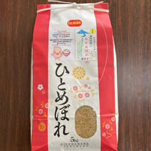 『みんなで頑張ろう米❗️』ひとめぼれ玄米５kg ５kg 果物や野菜などのお取り寄せ宅配食材通販産地直送アウル
