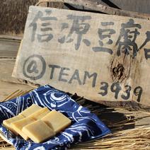 信州矢島の凍み豆腐　70枚　約2.5㎏　✕　２個 信州矢島の凍み豆腐　70枚　約2.5㎏　✕　２個 果物や野菜などのお取り寄せ宅配食材通販産地直送アウル