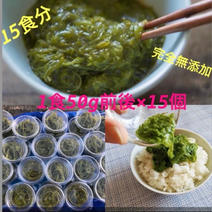 海藻の産地直送食材一覧（通販・お取り寄せ）-産直アウル
