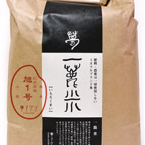 JAＳ認証米の旭1号白米5キロ 5キロ 果物や野菜などのお取り寄せ宅配食材通販産地直送アウル