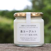 乳製品の産地直送商品一覧（通販・お取り寄せ）-産直アウル