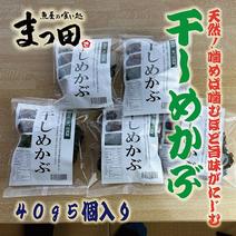 わかめの産地直送商品一覧（通販・お取り寄せ）-産直アウル