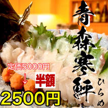 賞味期限間近につき大特価！刺身パック鮃10P 【真空冷凍】ヒラメ切り身５切れ　10P 果物や野菜などのお取り寄せ宅配食材通販産地直送アウル