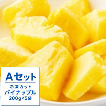 パイナップルの産地直送食材一覧（通販・お取り寄せ）-産直アウル