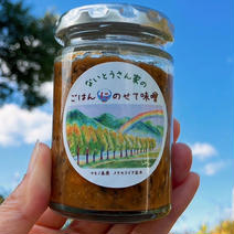 緊急特価！ごはんにのせて味噌 ごはんにのせて味噌　3個 果物や野菜などのお取り寄せ宅配食材通販産地直送アウル