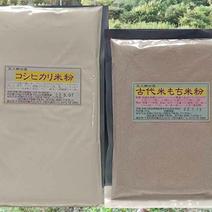 ”そのまま和菓子”「米粉組み合わせパック1+1」脱酸素パック　#レシピ付き# コシヒカリ米粉：440グラム1袋、古代米もち米粉：200グラム 1袋 果物や野菜などのお取り寄せ宅配食材通販産地直送アウル