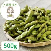 丹波黒枝豆（野菜＞枝豆）の産地直送商品一覧（通販・お取り寄せ