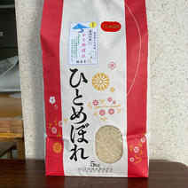 『みんなで頑張ろう米❗️』ひとめぼれ精米5kg 5kg 果物や野菜などのお取り寄せ宅配食材通販産地直送アウル