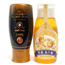 【嬉しい2本セット】プロ仕様  仕上専用ハチミツ 〈500g〉  阿蘇 森の蜜  〈500g〉   ポリチューブ ５００g  2本セット 果物や野菜などのお取り寄せ宅配食材通販産地直送アウル