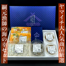 人気厳選★魚介詰め合わせギフトセット ・ヤリイカ西京味噌漬け ２P(約300g)・生白魚の沖漬け ２P(約200g)・綱元漁師の作る釜揚げシラス １P(約100g)・九十九里産釜茹でながらみ １P(約200g) 果物や野菜などのお取り寄せ宅配食材通販産地直送アウル