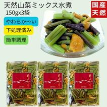 ワラビの産地直送食材一覧（通販・お取り寄せ）-産直アウル