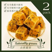 【PaCune】パキュ～ン　２パックセット パッションフルーツキューブ１０個入り/袋×2パック 果物や野菜などのお取り寄せ宅配食材通販産地直送アウル