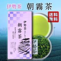 生産量全国第3位　朝霧茶　深蒸し茶　100g 100g 果物や野菜などのお取り寄せ宅配食材通販産地直送アウル