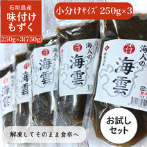 海藻（魚介類）の産地直送商品一覧（通販・お取り寄せ）-産直アウル