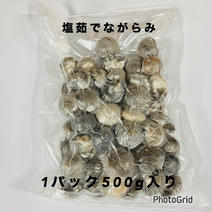 冷凍ながらみ（塩茹で）　500g×4パック 2キロ   果物や野菜などのお取り寄せ宅配食材通販産地直送アウル