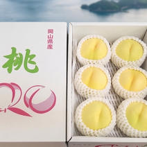 aico】清水白桃 4キロ箱 ご自宅用 ご家庭用：加工用】清水白桃 約4キロ