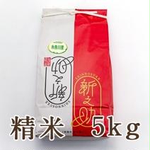 新潟県糸魚川産新之助　白米5kg 5kg 果物や野菜などのお取り寄せ宅配食材通販産地直送アウル