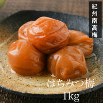 【アウルの日】 はちみつ梅干  (和歌山県特別栽培)  1kg  紀州南高梅  農家直送 1kg(送料込み） 果物や野菜などのお取り寄せ宅配食材通販産地直送アウル