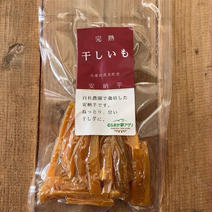 【2ヶ月かけて完熟、安納芋のスティック干し芋】　《自社農園産安納芋使用　約120g×５パック》レターパックで発送！ 120g/袋×5パック 果物や野菜などのお取り寄せ宅配食材通販産地直送アウル