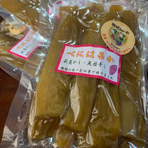 樫村ふぁーむの干し芋（平干し） 500g×2 ["日立市", "産地詳細"] 通販