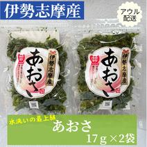 海藻の産地直送商品一覧（通販・お取り寄せ）-産直アウル