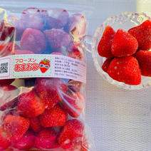 【アウルの日】フローズンあまおう2kg訳あり品 フローズンあまおう2kg 果物や野菜などのお取り寄せ宅配食材通販産地直送アウル