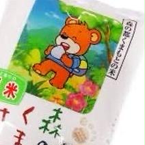 令和５年産ですが　　熊本のお米 ５kg 果物や野菜などのお取り寄せ宅配食材通販産地直送アウル
