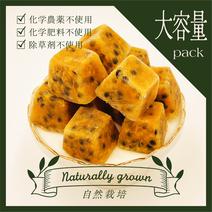 【PaCune】パキュ～ン　大容量50キューブ パッションフルーツキューブ5０個入り/大袋×1パック 果物や野菜などのお取り寄せ宅配食材通販産地直送アウル