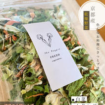 5品目の乾燥野菜ミックス 40g 果物や野菜などのお取り寄せ宅配食材通販産地直送アウル